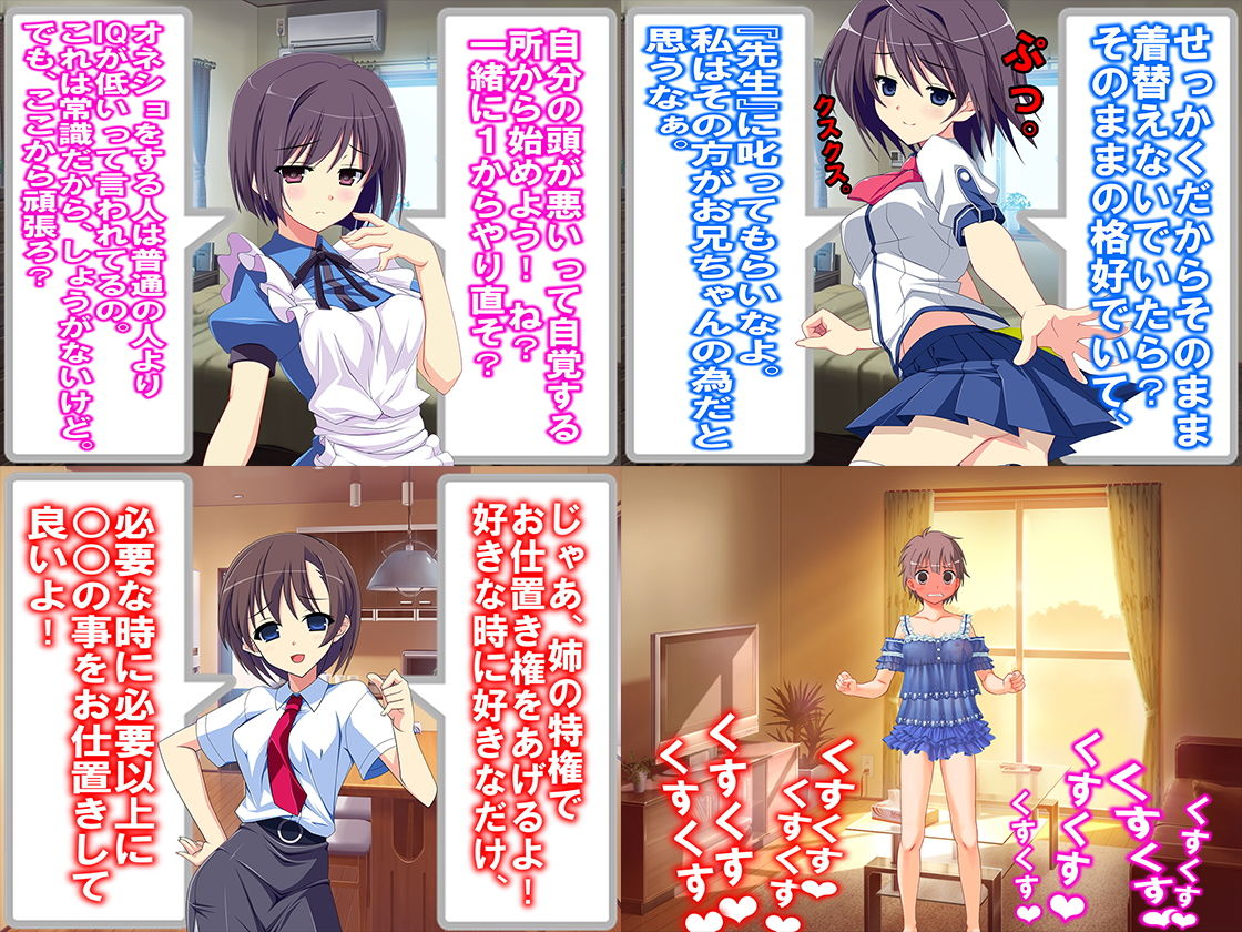 サンプル画像4:お漏らし 4点盛り [作品ID:d_131365]