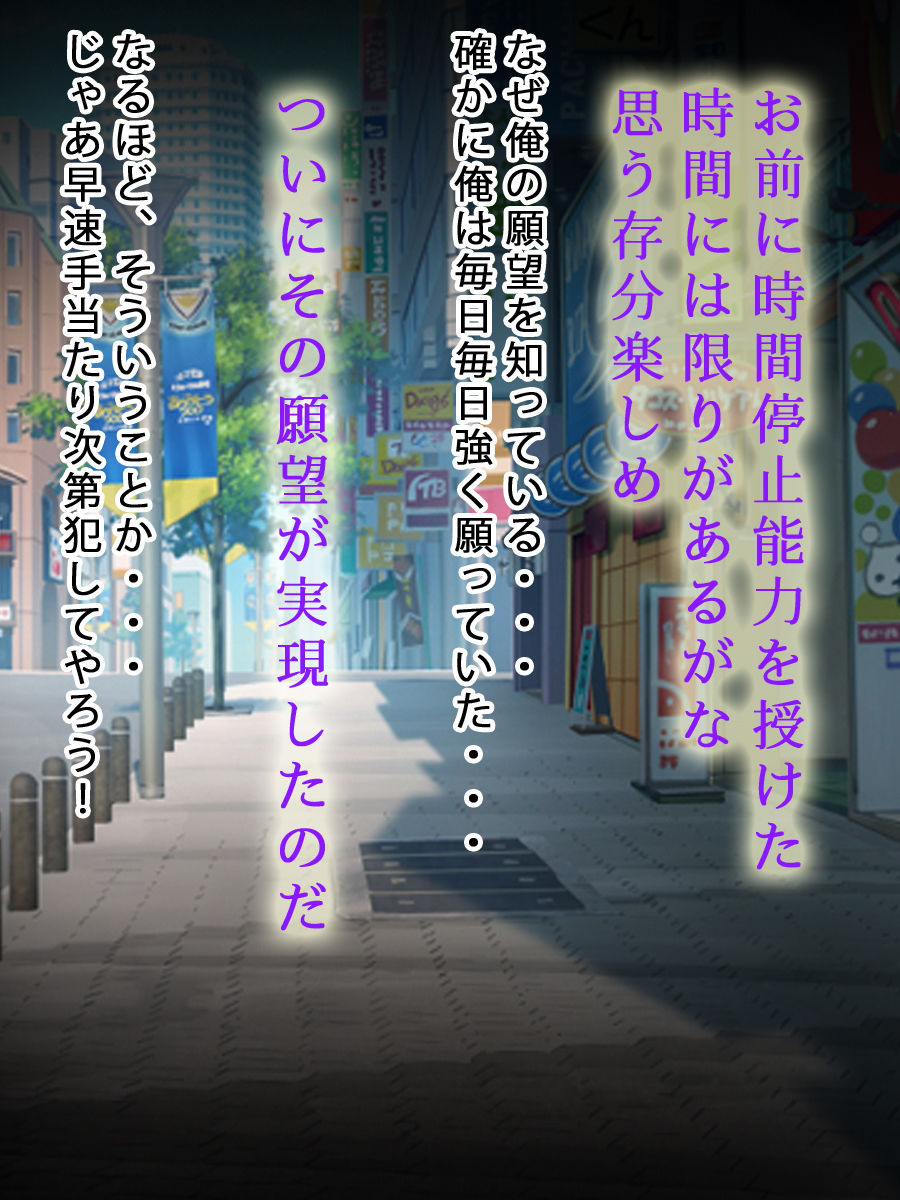 サンプル画像1:時間停止、監禁、生ハメSEX！！美少女同人コミック3点［総集編］ [作品ID:d_131372]