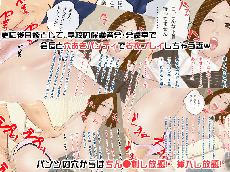 サンプル画像4:どーもネト研のはに丸です。「僕の町の寝取られ相関図」-2 [作品ID:d_131399]