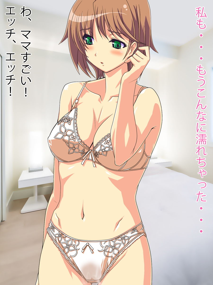 サンプル画像2:近親相姦＜3点セット＞ [作品ID:d_131437]