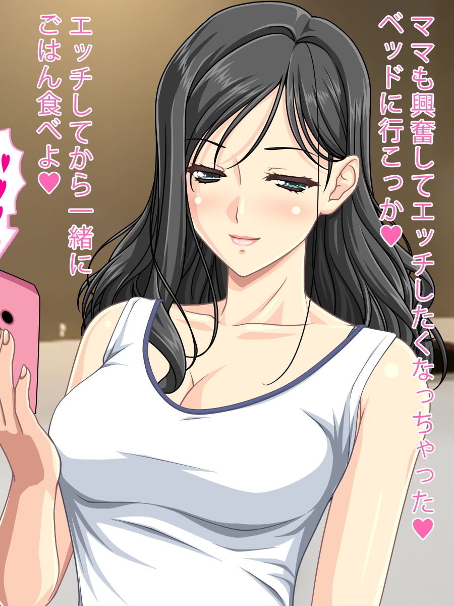 サンプル画像3:近親相姦＜3点セット＞ [作品ID:d_131437]