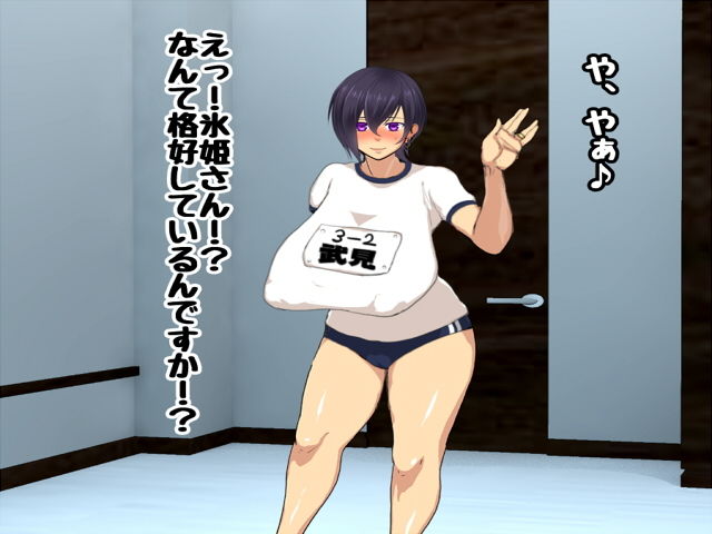 サンプル画像1:触手魔課～触手人魔編～ [作品ID:d_131498]