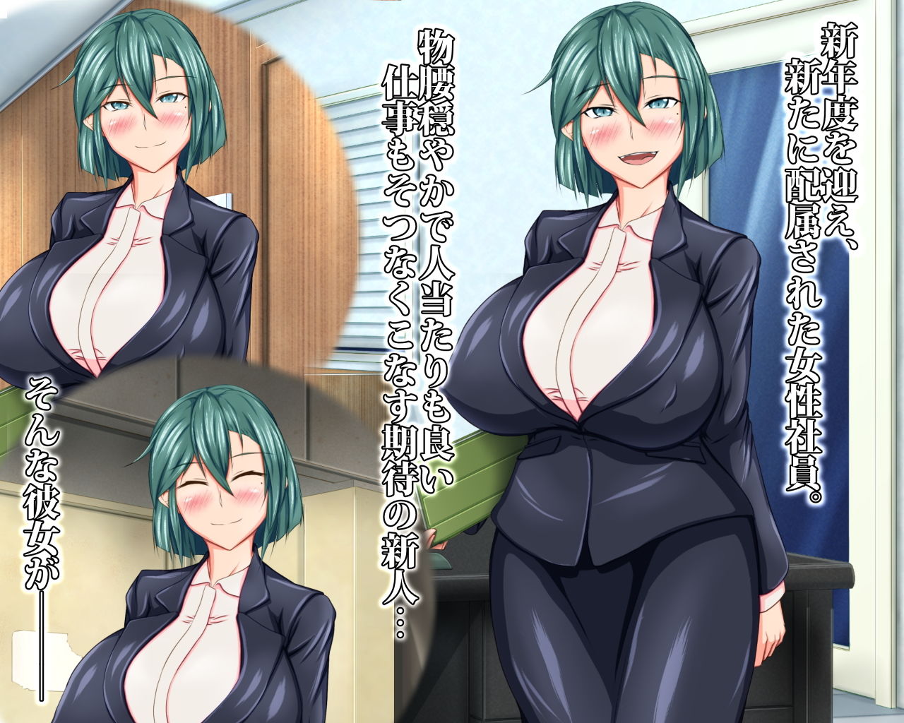 サンプル画像1:新乳社淫！！～新卒採用で人事にやってきた女の子がとんでもないドスケベ淫乱社員だったら…～ [作品ID:d_131501]