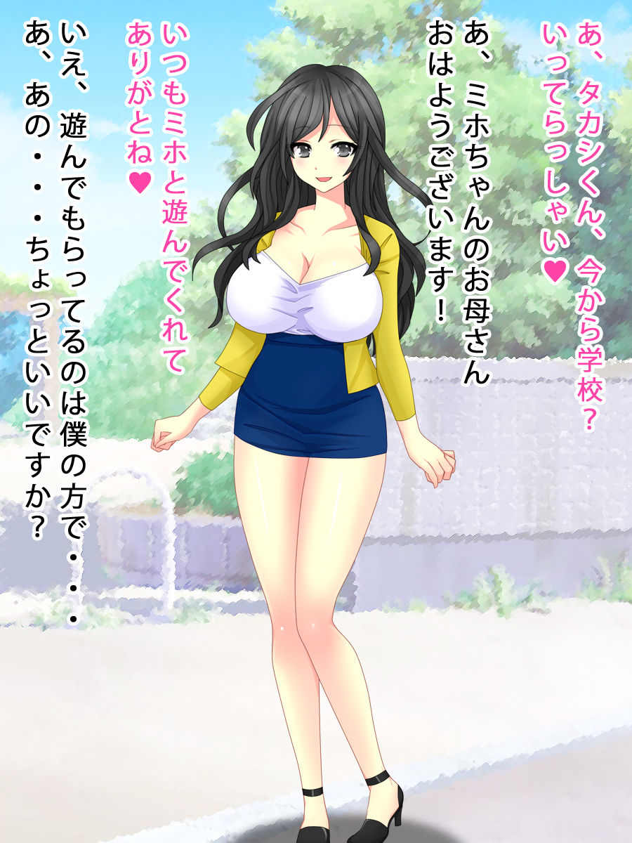 サンプル画像1:エッチな人妻＜3点セット＞ [作品ID:d_131513]