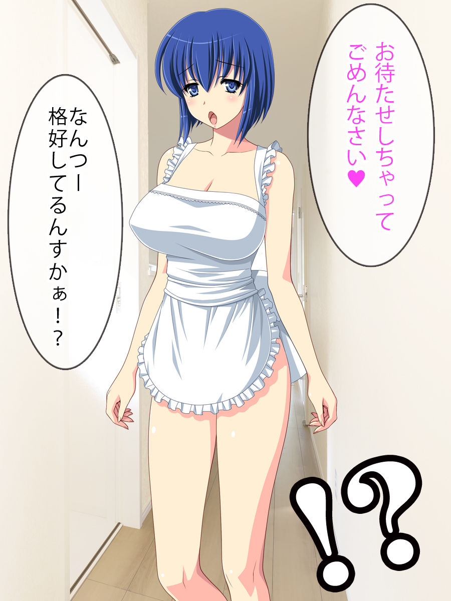 サンプル画像2:エッチな人妻＜3点セット＞ [作品ID:d_131513]