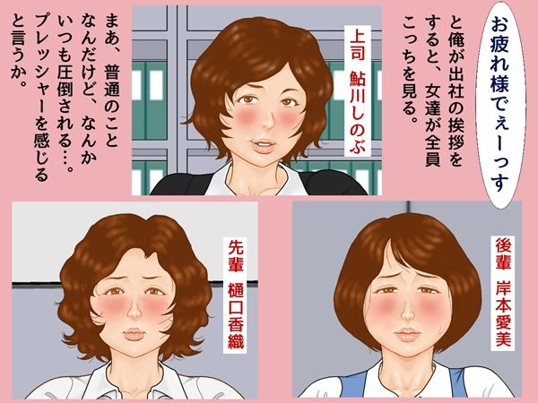 サンプル画像1:男が極端に減って、女が余ってしょうがない世の中。男の仕事は… (ガッツいちもつ) [d_131525]