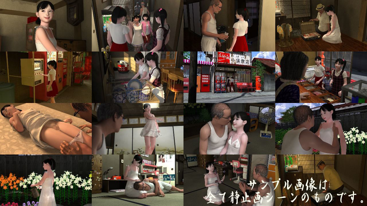 サンプル画像1:舞子 [作品ID:d_131532]