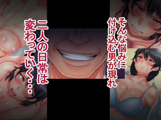 サンプル画像4:美人で有能だけど性体験に乏しい年上彼女が狙われすぎて心配だ [作品ID:d_131572]