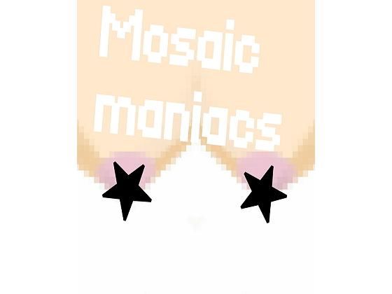 Mosaicmaniacs★★無料サンプル画像