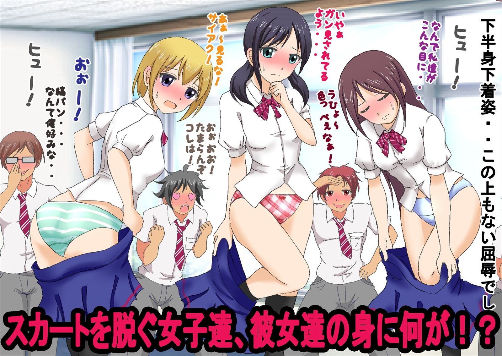 サンプル画像4:女子校生とボクシングしたらボコボコにされた件について [作品ID:d_131596]