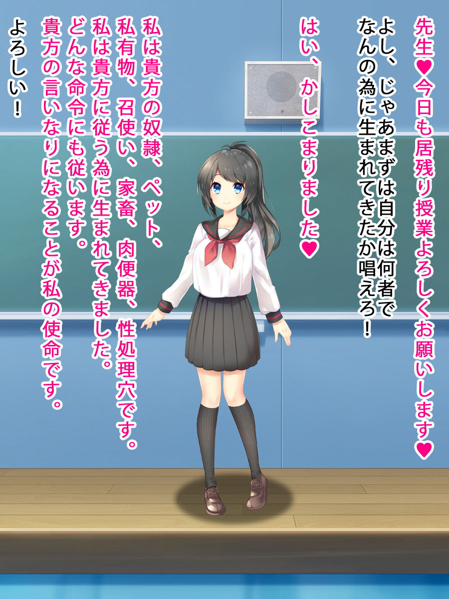 サンプル画像1:洗脳少女＜男の娘版＞ [作品ID:d_131610]