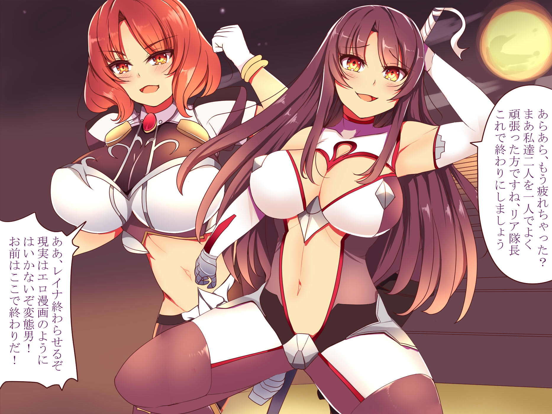 サンプル画像1:特殊部隊エンブレスレディ～快楽事変～ [作品ID:d_131669]