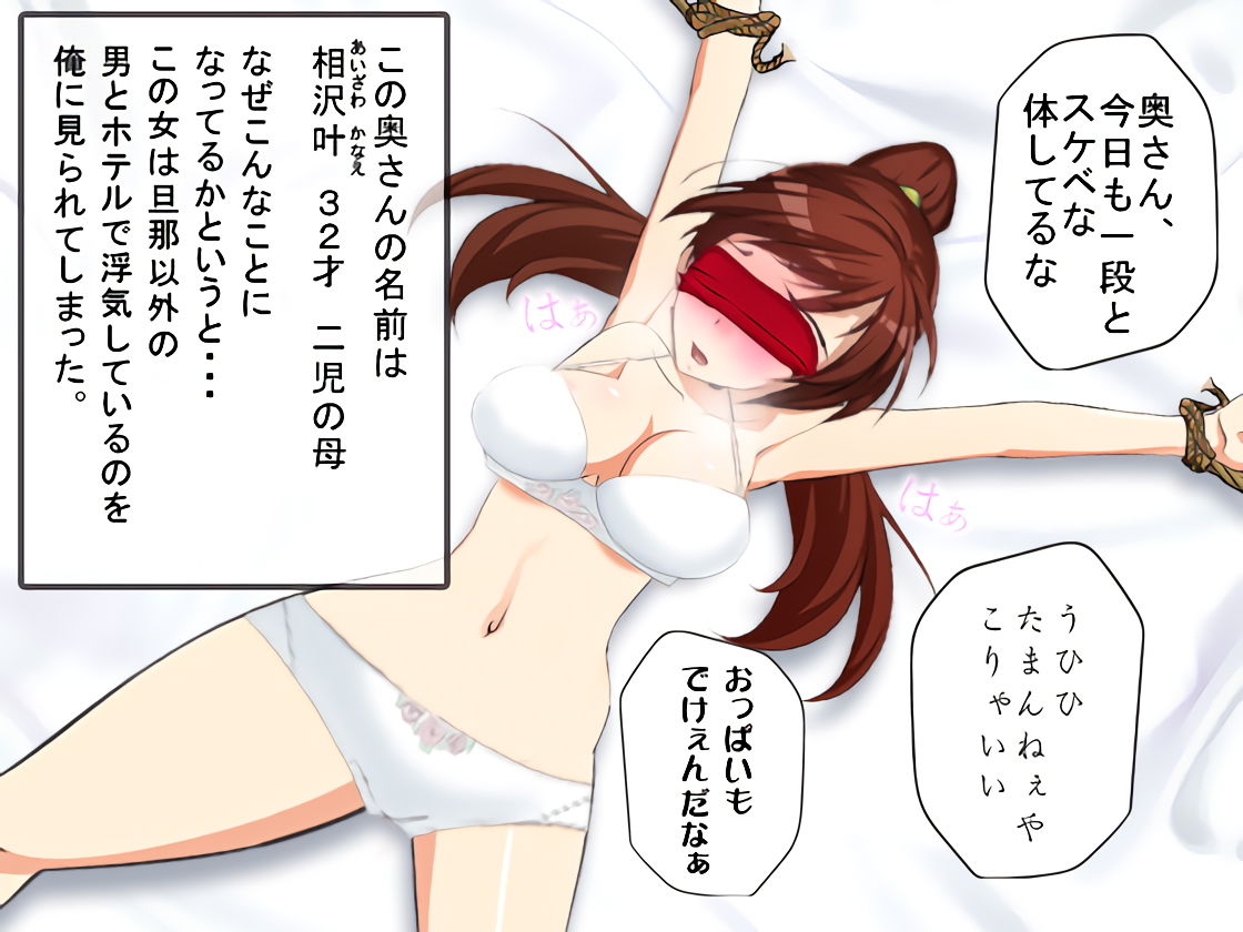 サンプル画像3:寝取られセックス3点セット [作品ID:d_131684]