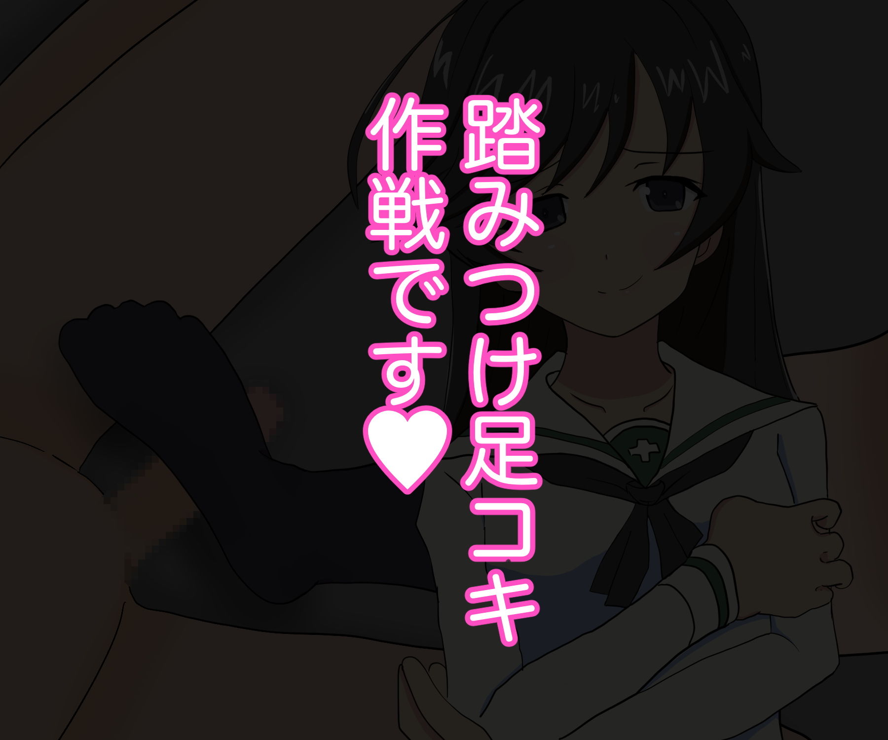 サンプル画像1:ガールズアンドフェムドム [作品ID:d_131691]