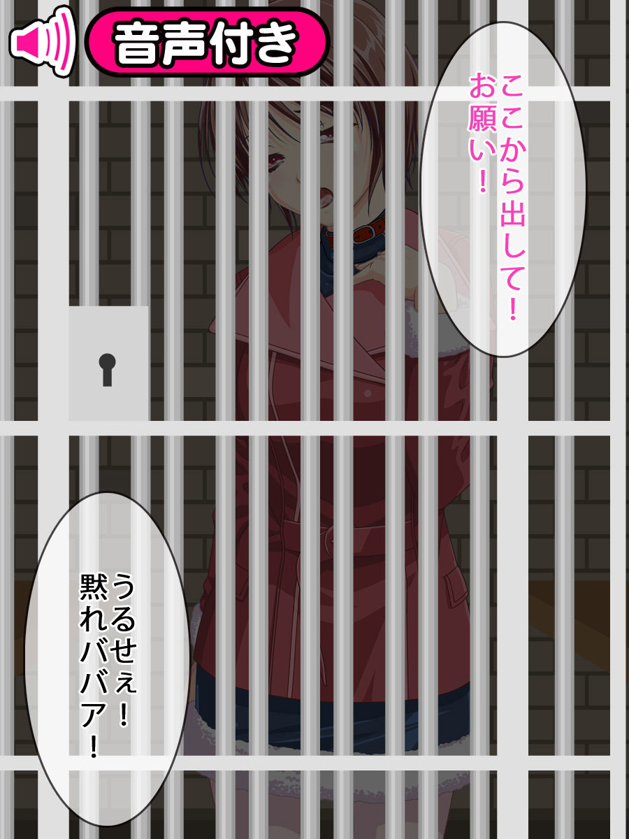 サンプル画像1:奴隷ママ（音声付き） [作品ID:d_131698]