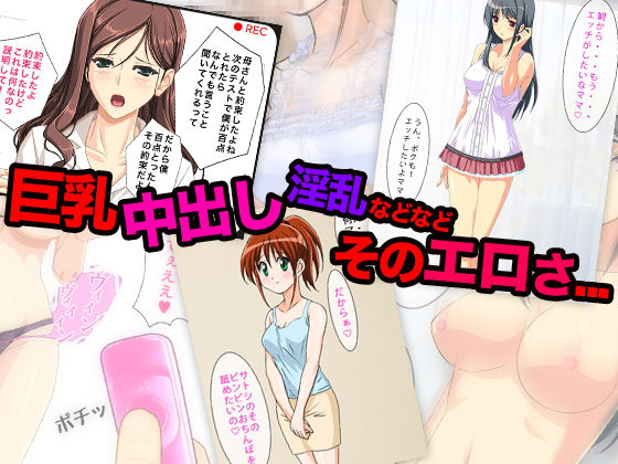 サンプル画像1:エロさ半端ないって大セール！！人気作品厳選7セット！！ [作品ID:d_131703]