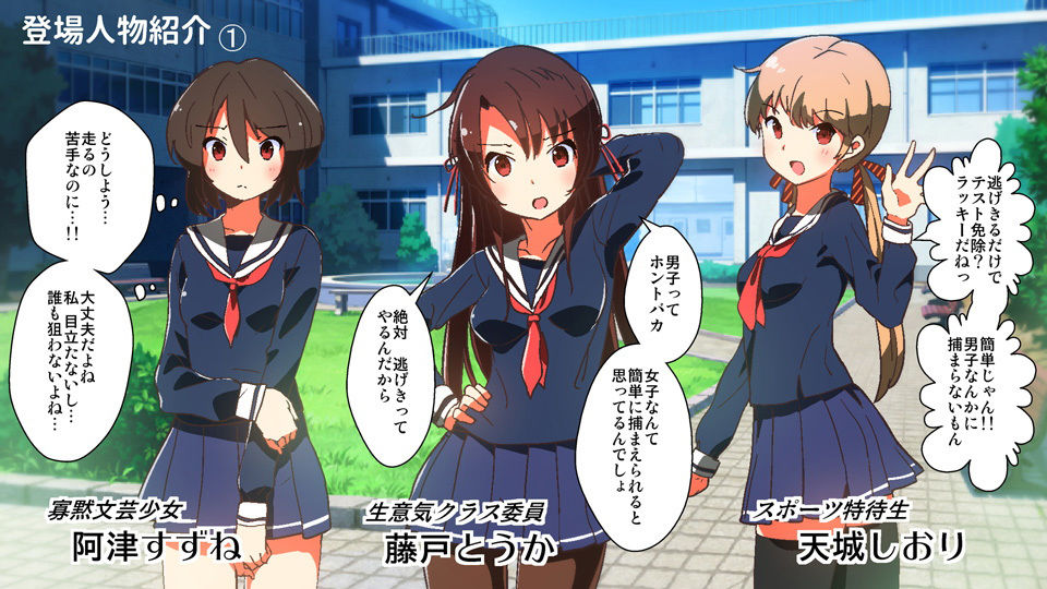 サンプル画像1:くすぐり×悶絶×失禁おもらし！！男子の前でアへ顔さらしちゃう女の子たち [作品ID:d_131729]