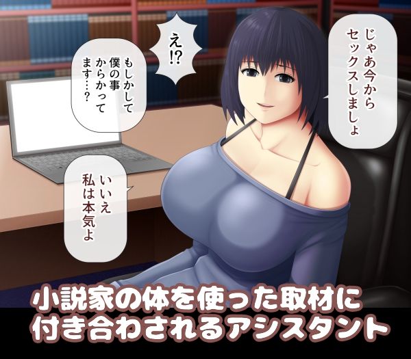 サンプル画像1:お姉さんは研究熱心 [作品ID:d_131744]