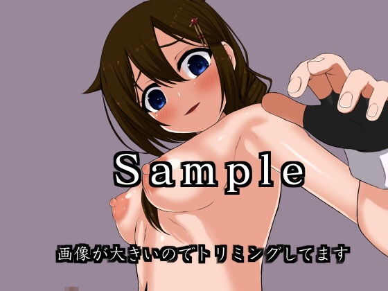 サンプル画像1:カイゴカッコカリ [作品ID:d_131759]