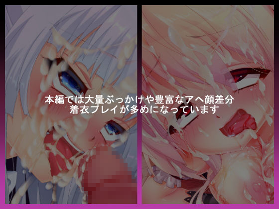 サンプル画像4:黒処女神姦淫譚～春～ [作品ID:d_131761]