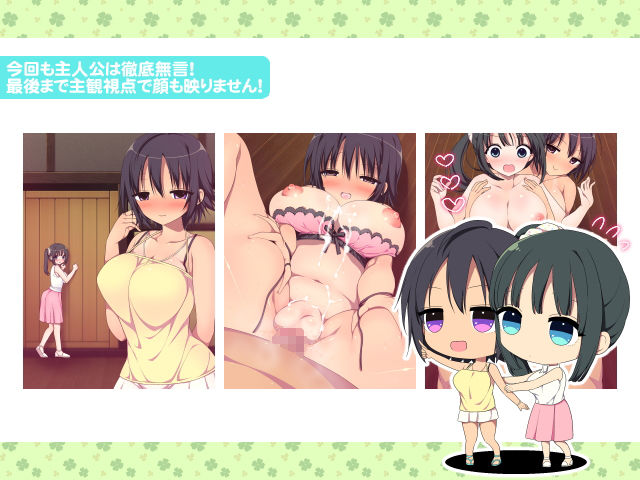 サンプル画像4:夏祭りの夜に倉庫掃除に呼び出されたら何かが起こるらしい2 [作品ID:d_131765]