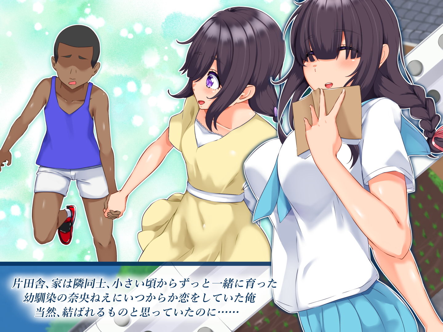 サンプル画像1:俺の知らない幼馴染のメス顔 [作品ID:d_131770]