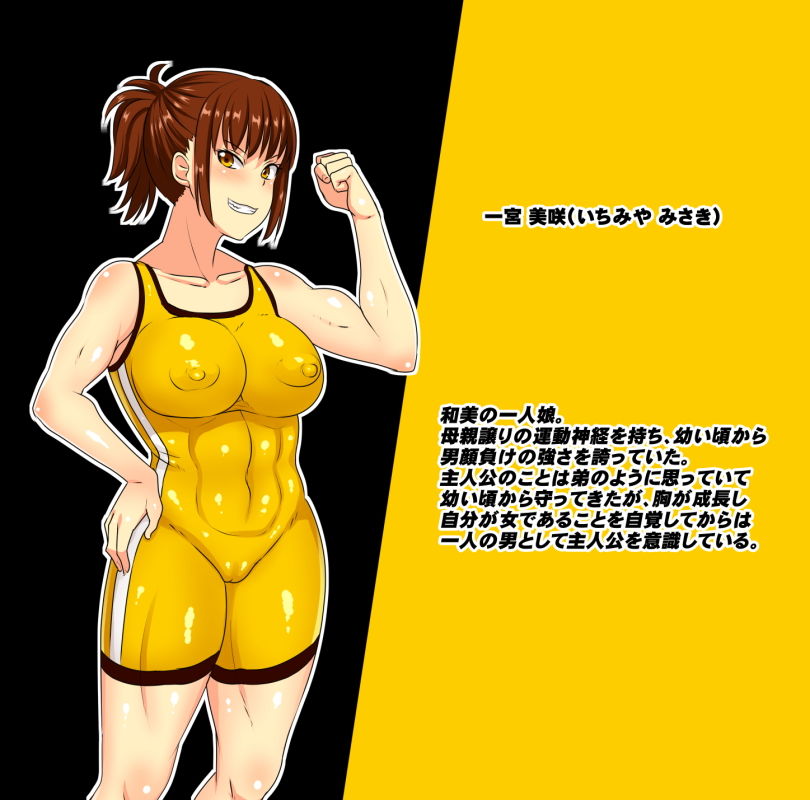 サンプル画像2:乗っ取られたレスリング教室～経営者母娘が肉穴付きサンドバッグにされるまで～ [作品ID:d_131787]