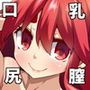 発情!!アリス2号ちゃん4穴勝負 d_131802のパッケージ画像