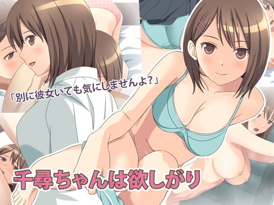 サンプル画像1:年下セット [作品ID:d_131828]