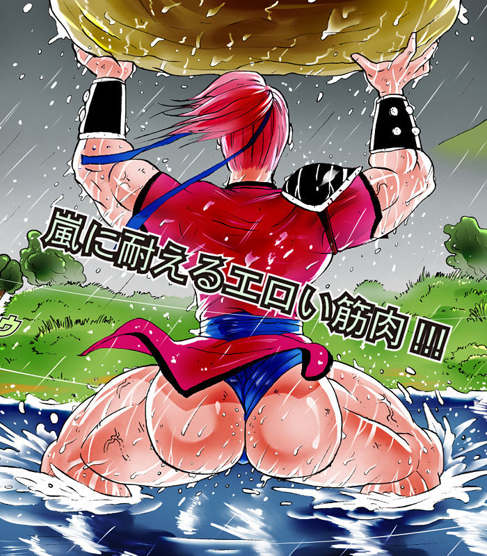 サンプル画像1:女武闘家の修行 [作品ID:d_131831]