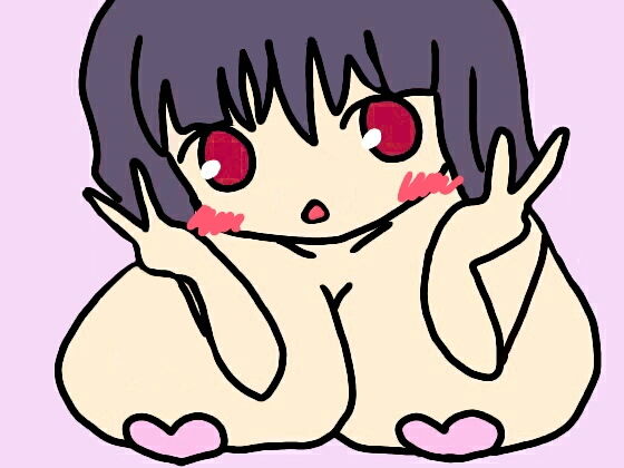 サンプル画像1:クセになるエムちゃん [作品ID:d_131872]