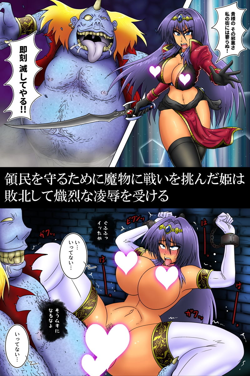 サンプル画像1:砂漠の王女サラ-虜囚の花嫁 [作品ID:d_131892]