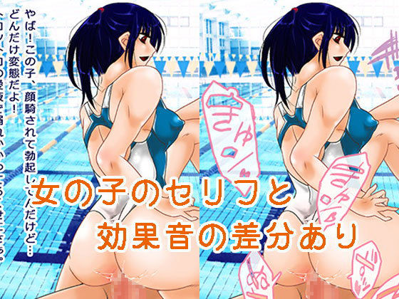 サンプル画像2:なのはな学園 新入生歓迎会 [作品ID:d_131948]