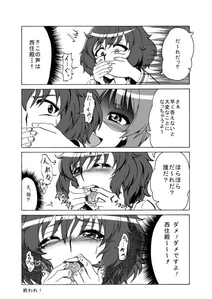 サンプル画像4:ガルパンお絵かきまとめ [作品ID:d_132000]