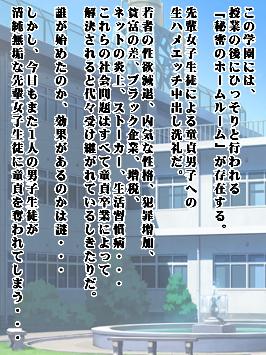 サンプル画像3:学園セックス＜3点セット＞ [作品ID:d_132008]