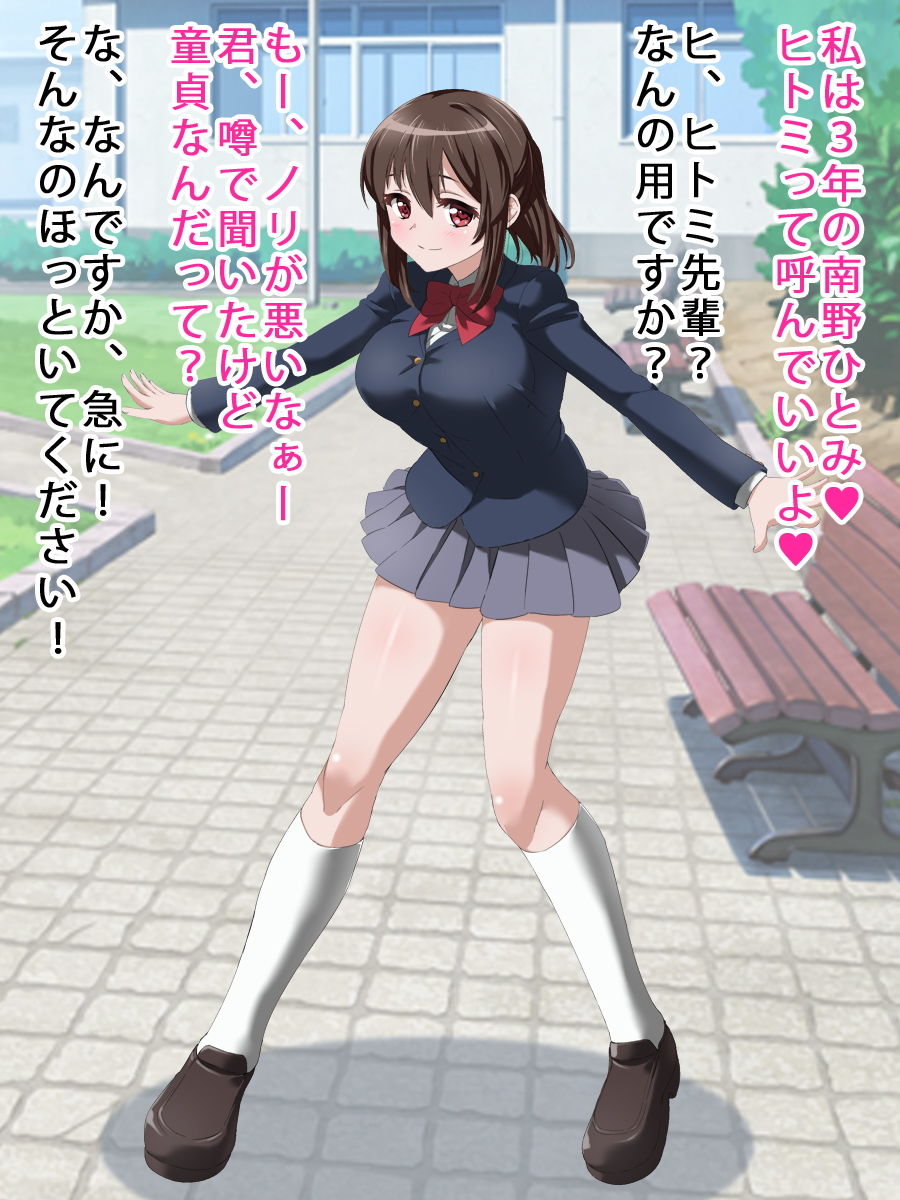 サンプル画像4:学園セックス＜3点セット＞ [作品ID:d_132008]