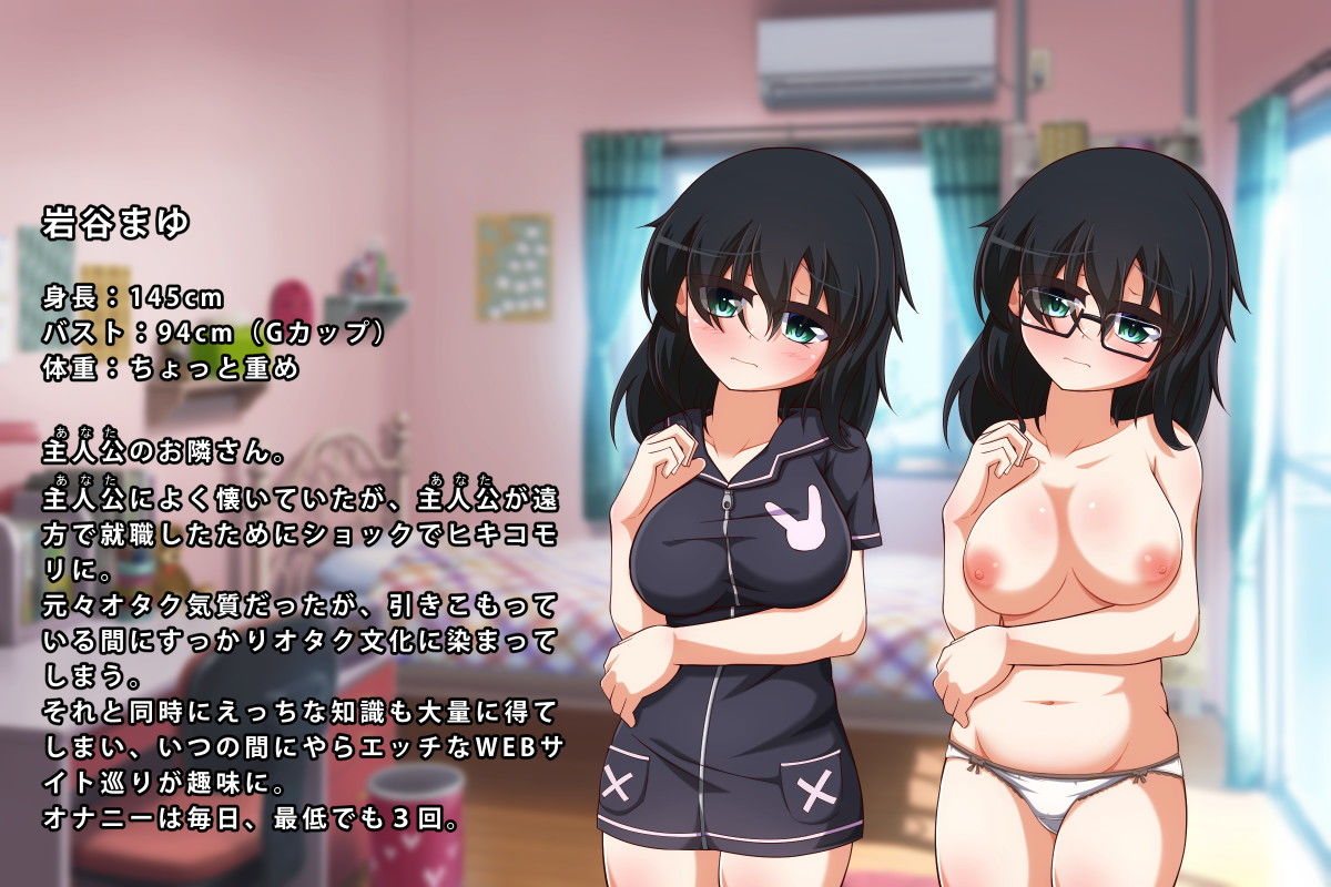 サンプル画像3:巨乳でヒキコモリな彼女がエロすぎる件 [作品ID:d_132026]