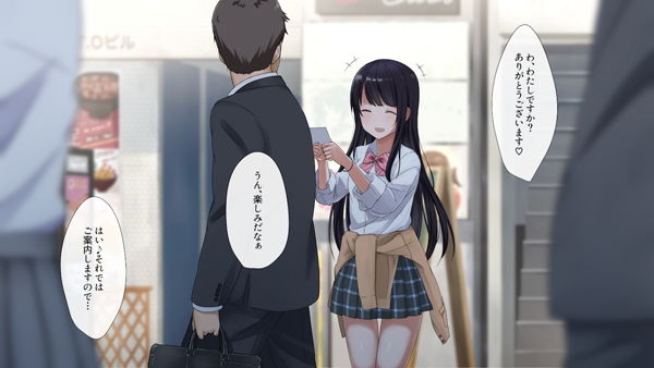 サンプル画像1:添い寝だけだと思ってたのに犯されちゃうお姉さん [作品ID:d_132090]