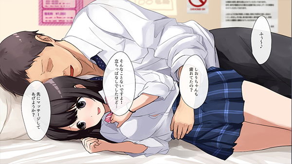 添い寝だけだと思ってたのに犯されちゃうお姉さん画像no.2