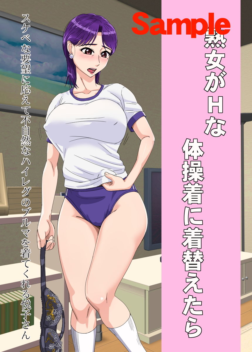 サンプル画像3:歳の差カップル中出し温泉旅行 [作品ID:d_132144]