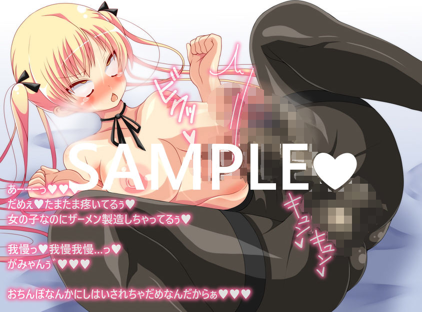 サンプル画像2:ぴっちりくっきりふたなり娘 [作品ID:d_132235]