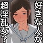 彼女の噂 d_132240のパッケージ画像 彼女の噂 d_132240のパッケージ画像