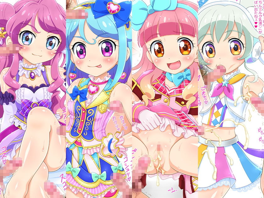 サンプル画像2:アシカツフレンズ！ めざせ！アシカツ100万人！ [作品ID:d_132251]