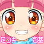 アシカツフレンズ! めざせ!アシカツ100万人! d_132251のパッケージ画像 アシカツフレンズ! めざせ!アシカツ100万人! d_132251のパッケージ画像
