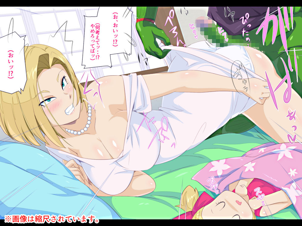 サンプル画像2:No.18NTR～夫の居ぬ間に～ [作品ID:d_132258]