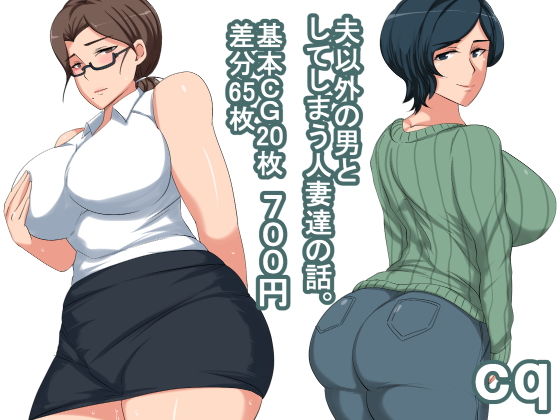 cq無料サンプル画像