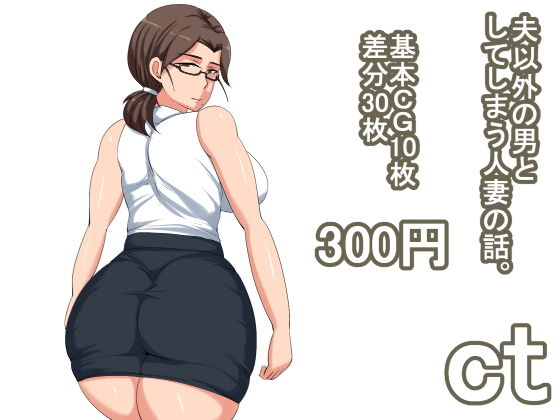 ct無料サンプル画像