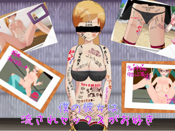 サンプル画像1:寝取られ彼女 中出しコンプリートパック [作品ID:d_132324]