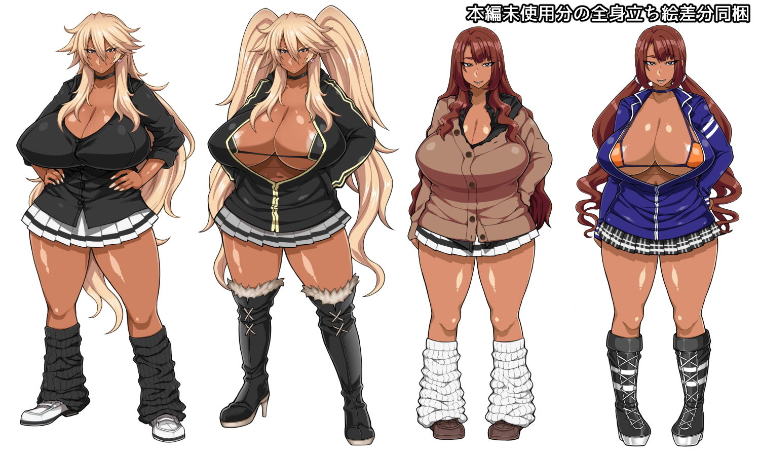 サンプル画像4:何だかんだHな事をさせてくれるW黒ギャルヤンキー☆ [作品ID:d_132334]