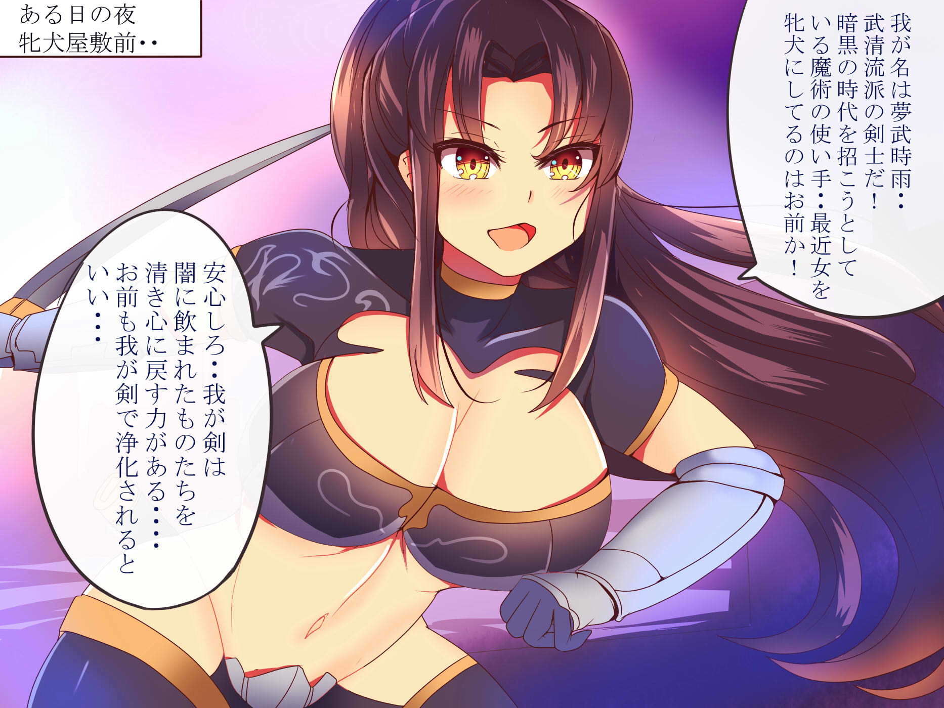 サンプル画像1:真剣慈愛 [作品ID:d_132394]